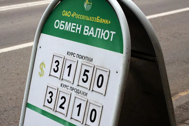 Число легальных обменников в московском регионе сократилось до 6405