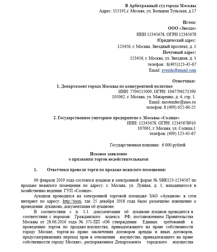 Юридическая консультация онлайн 9111.ru