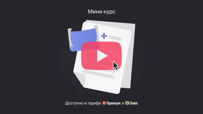 Как составить спецификацию к договору оказания услуг и когда она нужна. Мини-курс