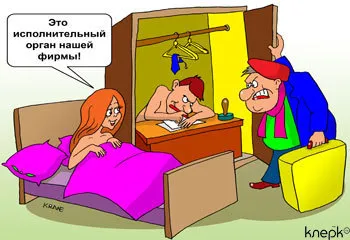 Обзор бухгалтерских событий за неделю: 15 декабря – 21 декабря 2008 года.