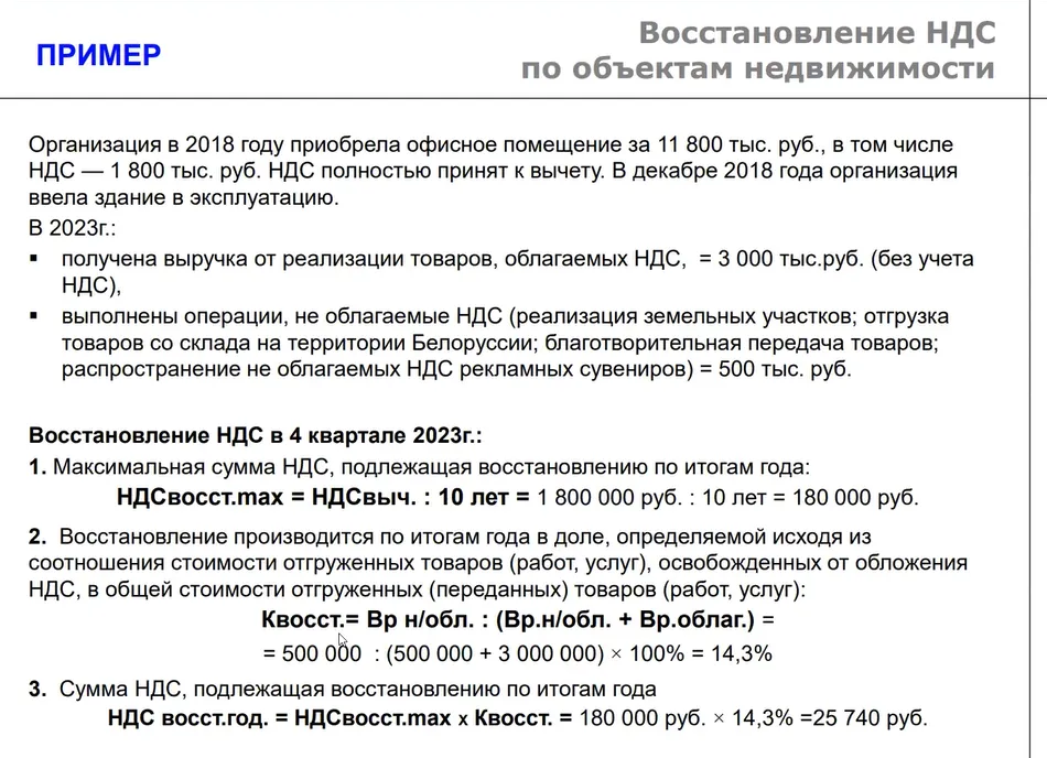 Объекты коммерческой недвижимости. Реклама баннер. Рекламная конструкция недвижимое имущество. Баннер рекламный уличный. Рекламная конструкция недвижимое имущество.