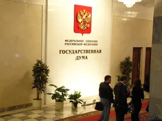 Депутаты думают о перераспределении налога на прибыль