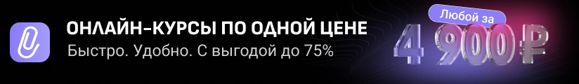 ЦОК ОК ОБЩАЯ 08.07 Мобильный