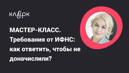 Лого образовательного мероприятия