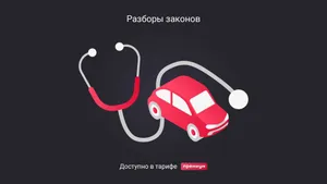 Нужен ли медосмотр сотруднику, использующему служебный автомобиль