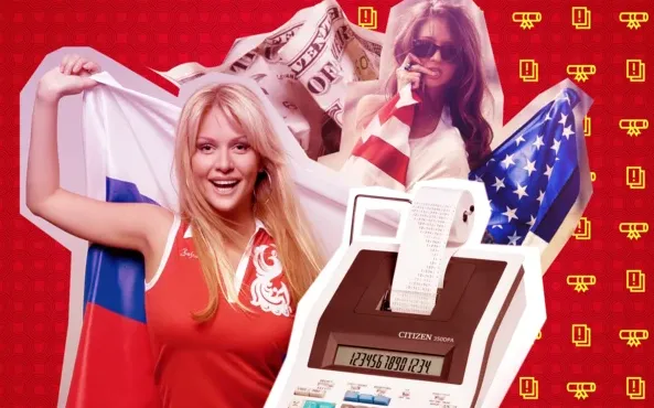 Сравнение налогов в России и США. От каждого по способностям?