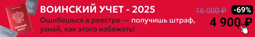 ЦОК ОК ВУ 05.08 Мобильные