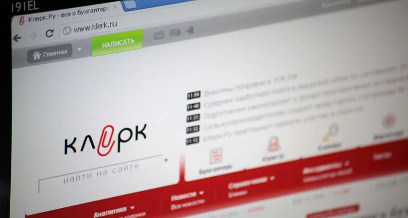 Порядок уведомления о ликвидации фирмы и другие консультации онлайн