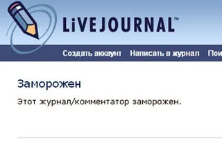 Эстонские прокуроры попросили Россию найти "Алешу Мирного"