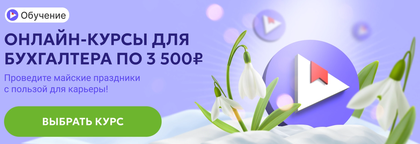 ЦОК ОК общ 02.05 Десктоп