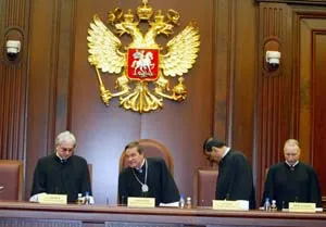 На фото Конституционный суд РФ (с) "Российская Газета"