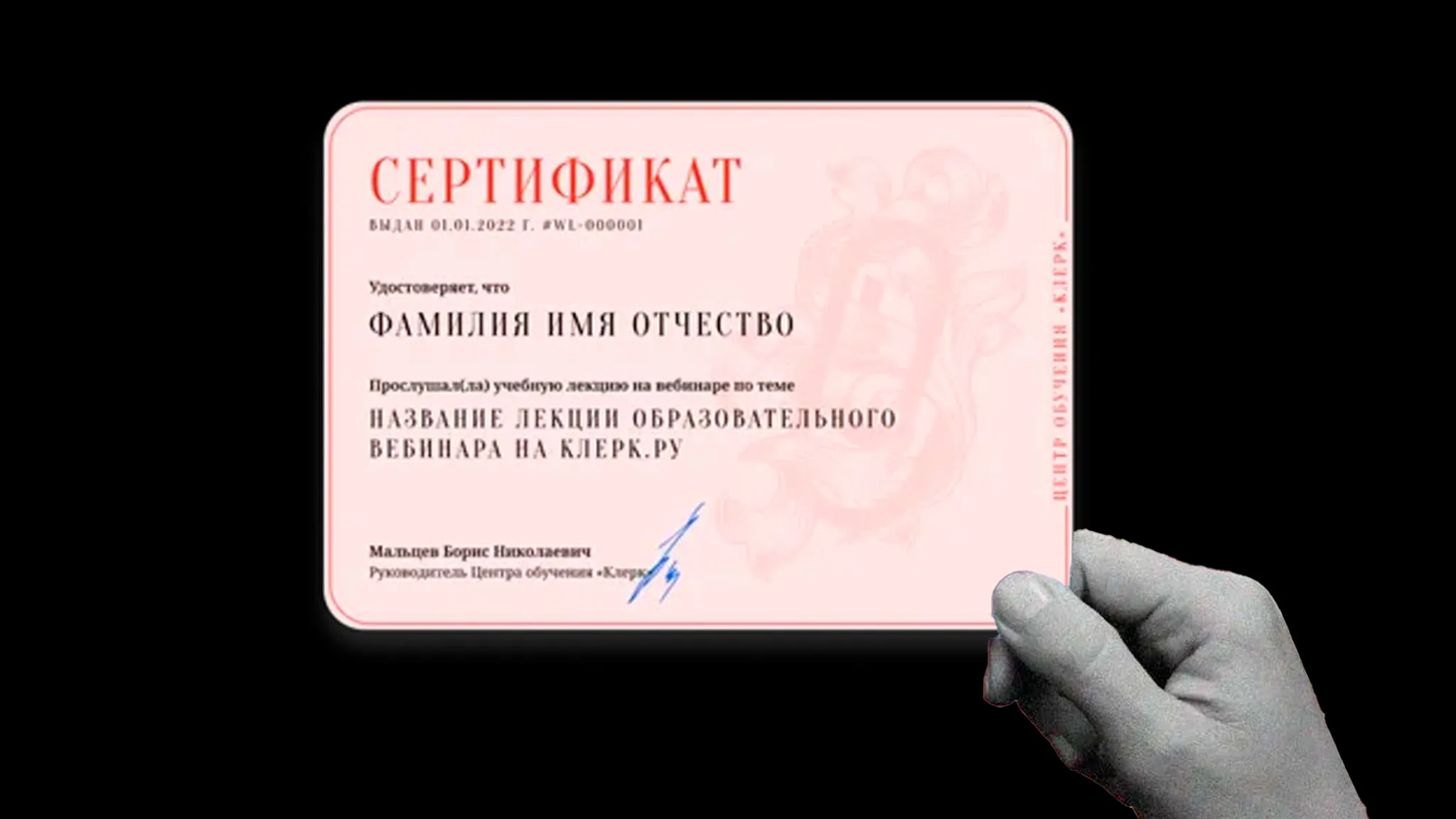 Новый тариф: Абонемент к вебинарам и онлайн-курсам на 1 месяц за 999 рублей