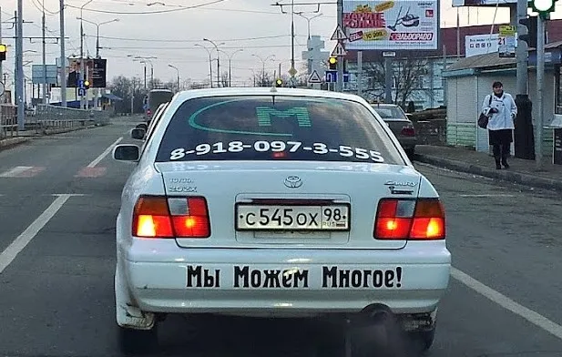 Рекламная кампания проекта "МММ-2011". Фото Бориса Мальцева, ИА "Клерк.Ру"