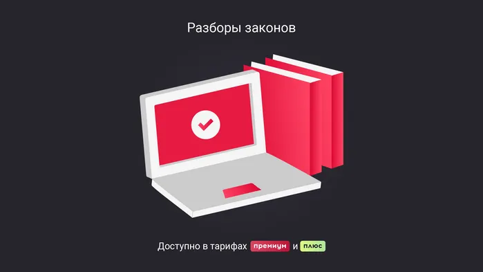 Что делать бухгалтерским компаниям и аутсорсерам в сфере ПОД/ФТ: изменения с 30 декабря 2024 года