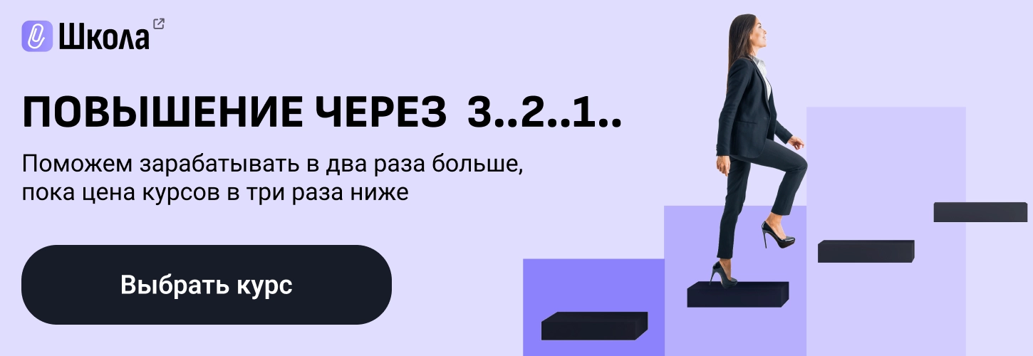 ЦОК Общая ПРОФК 18.06 Десктоп (запас)