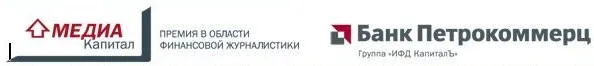 Лучшие статьи, опубликованные в СМИ в ноябре/декабре 