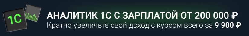 ЦОК КПП Аналитик 11.06 Мобильный