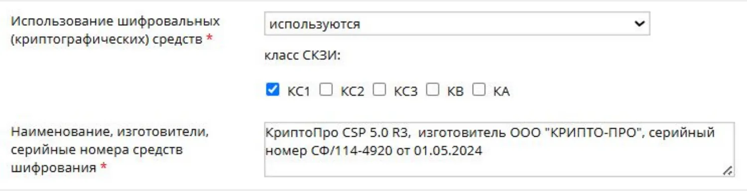 Главные вопросы по персональным данным: как не попасть под штрафы и заполнять уведомления. Конспект вебинара с видео