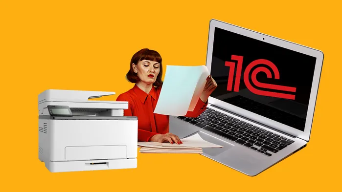 Печатные формы в 1С:Бухгалтерия 3.0. Как отредактировать макет: добавить логотип, текст