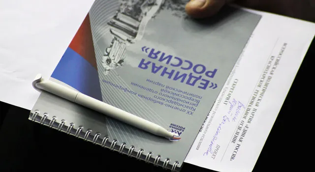 «Единая Россия» определила кандидатуры на должность губернатора Костромской области