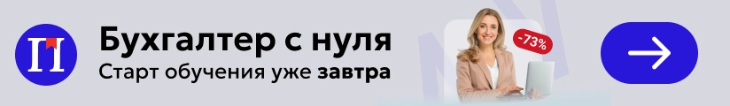 ЦОК КПП БСН 28.04 Мобильный