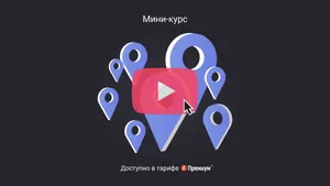 Что такое адрес массовой регистрации и как его распознать. Мини-курс