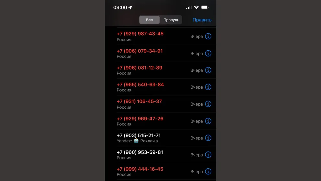 Реорганизация «Кнопки» из ООО в АО. Пара наблюдений о том, как налоговая сливает данные о директорах новых юрлиц