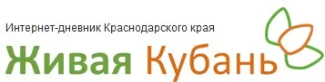 Новый логотип Живой Кубани