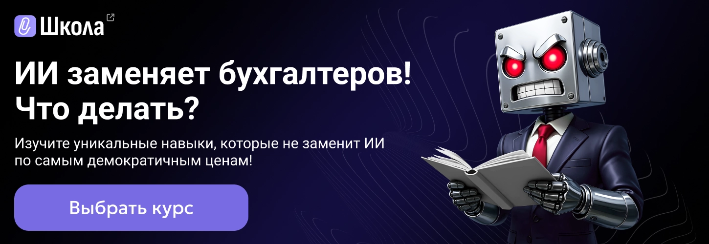 ЦОК Общая ПРОФК 14.06 Десктоп (1)