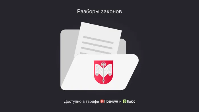 Новые формы отчетности в Росстат с 1 января 2026 года