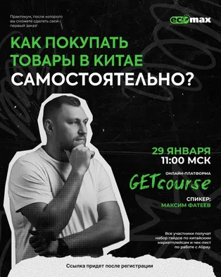 Знали ли вы, что разница в цене одного и того же товара на маркетплейсе и напрямую с завода в Китае может отличаться в несколько раз?