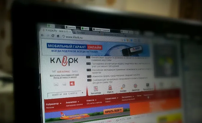 Онлайн-конференции на Клерк.Ру