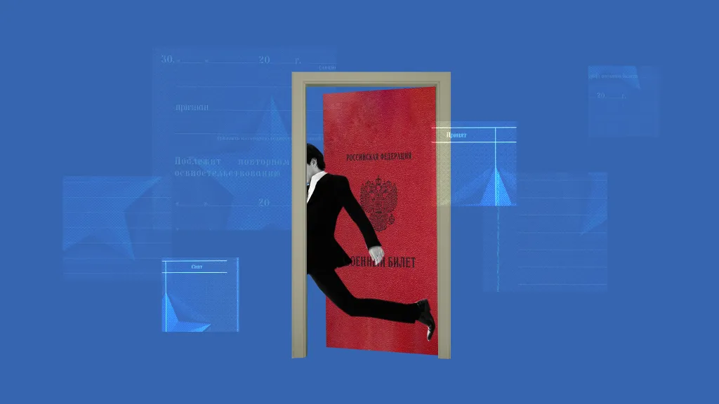 Как снять сотрудника с воинского учета в 2024