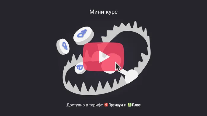 Пени, штраф и неустойка: в чем разница. Мини-курс