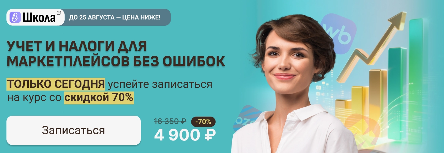 ЦОК ОК МП 22.08 Десктоп