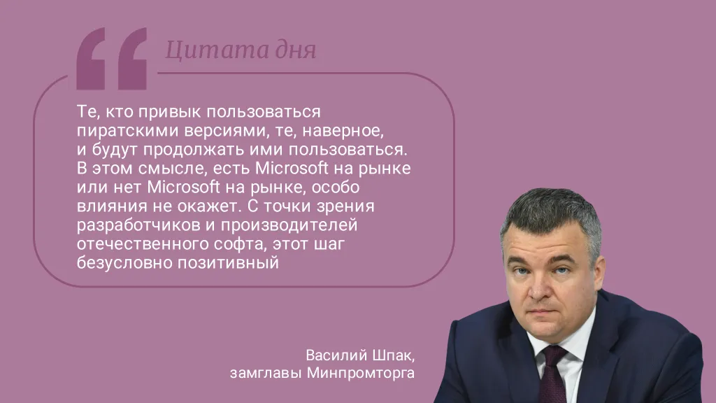 Цитата дня. Про импортозамещение и позитив