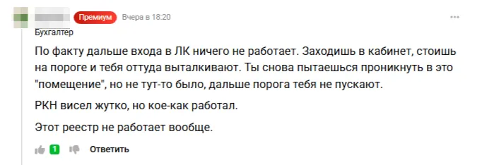 Реестр воинского учета и повесток. Как пользоваться и какие сведения можно получить в июне 2025 года