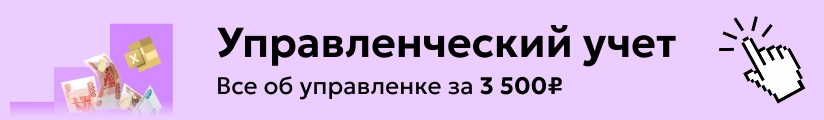 ЦОК ОК УУ 3 500 Мобильный