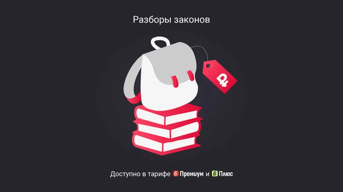 Расходы на обучение сотрудников: рискованные ситуации