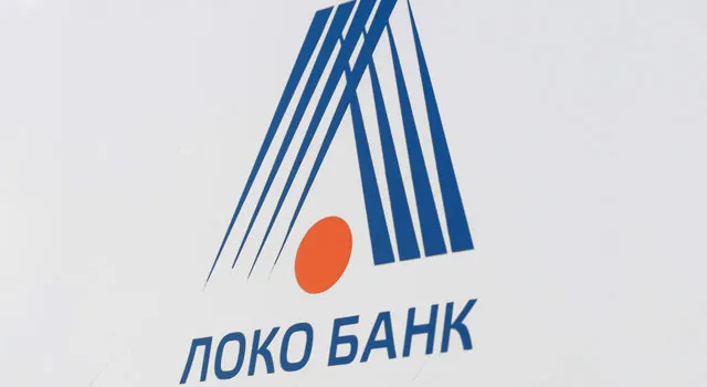 Локо-Банк  разместил биржевые облигации на 3 млрд. рублей