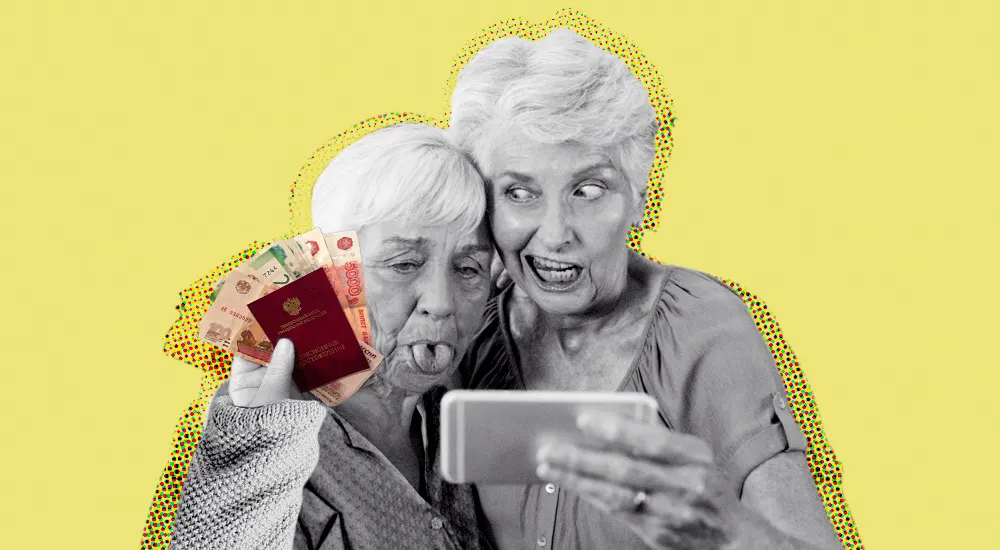 Предпенсионерам начнут платить