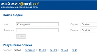 Mail.Ru занялся поиском людей