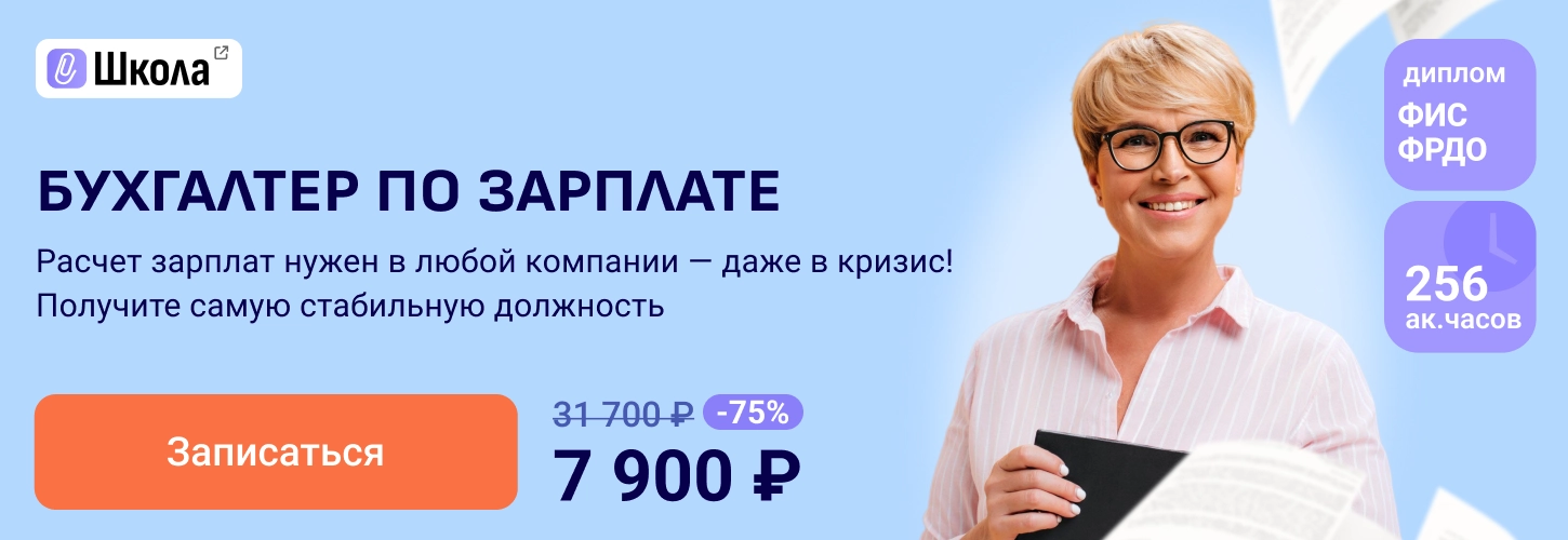 ЦОК КПП ЗП 17.06 Десктоп