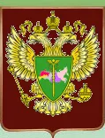 Логотип РосОЭЗ с официального сайта