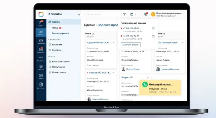 Почему все ринулись покупать бизнесу CRM? Как попробовать CRM платформу бесплатно, если сомневаетесь