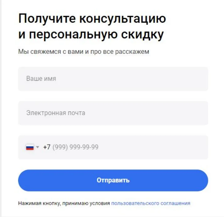 Главные вопросы по персональным данным: как не попасть под штрафы и заполнять уведомления. Конспект вебинара с видео
