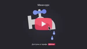 Водный налог за 4 квартал 2024: расчет и отчетность