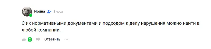Приходить учитывать. Приглашать друзей в гости. Приходить учитывать. Работа с педагогами. Списание спецодежды.