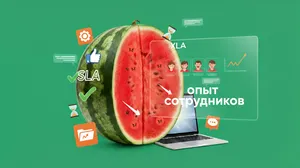2026 — год внедрения XLA: как перестать «красить арбуз в зеленый» и начать измерять реальный опыт сотрудников