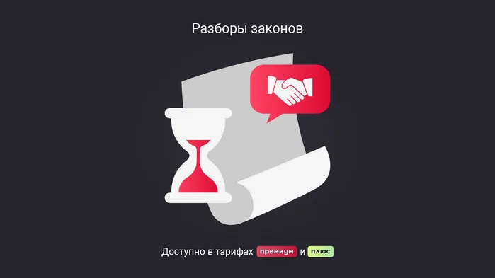 Трудовой договор со стажером: нужно ли заключать, как правильно оформить отношения, судебная практика